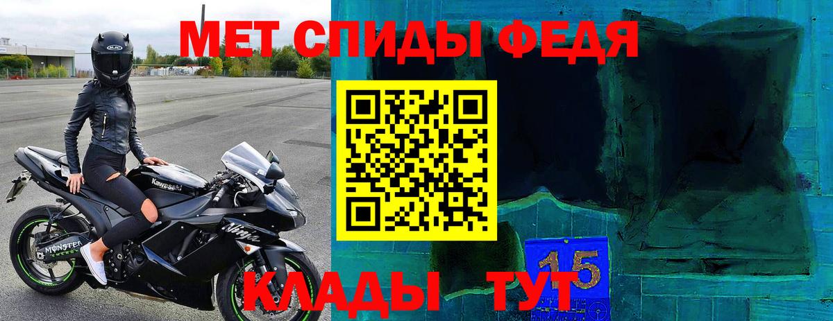 АМФЕТАМИН VHQ  Вход с VPN  Amphetamine  Балтийск 