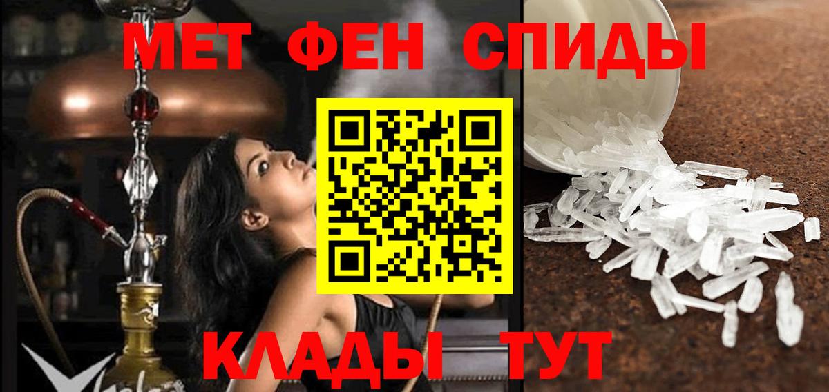 АМФЕТАМИН 98% Балтийск