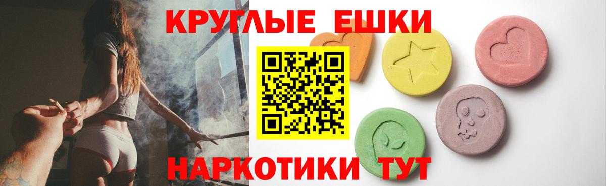 Балтийск  Экстази XTC  ЭКСТАЗИ  Вход с VPN 