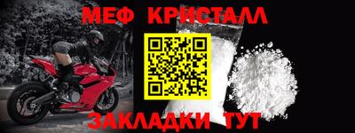 альфа пвп Новокубанск