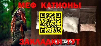 каннабис Новозыбков