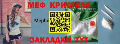 альфа пвп VHQ Новодвинск