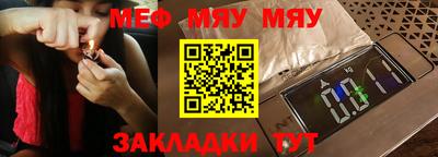 каннабис Новозыбков