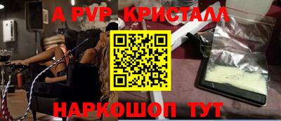 альфа пвп VHQ Новодвинск