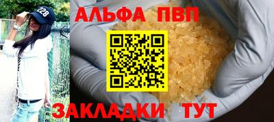 каннабис Новозыбков