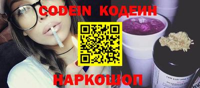 альфа пвп VHQ Новодвинск