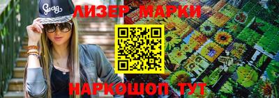 каннабис Новозыбков