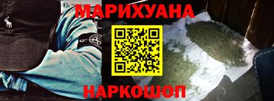 каннабис Новозыбков