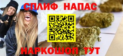 каннабис Новозыбков