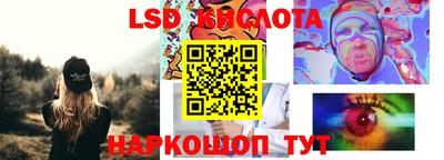 альфа пвп Новокубанск