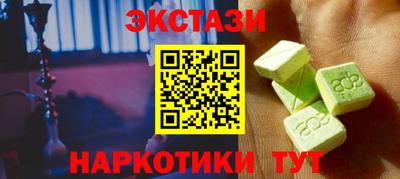 альфа пвп VHQ Новодвинск