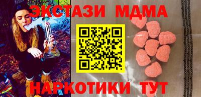 альфа пвп VHQ Новодвинск