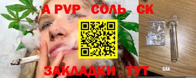 каннабис Новозыбков