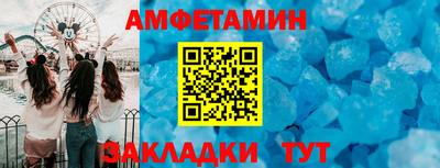 альфа пвп VHQ Новодвинск