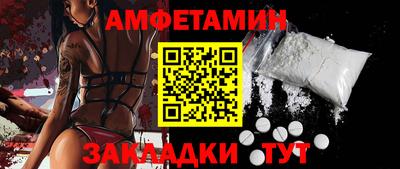 альфа пвп Новокубанск