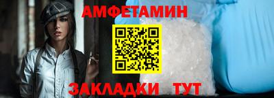 каннабис Новозыбков