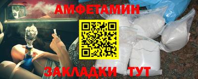 альфа пвп VHQ Новодвинск