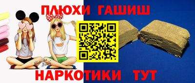 альфа пвп Новокубанск