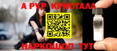каннабис Новозыбков