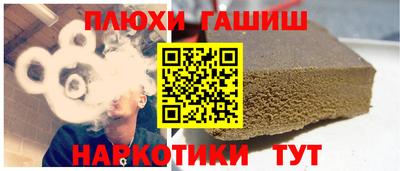 каннабис Новозыбков