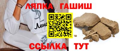 альфа пвп VHQ Новодвинск