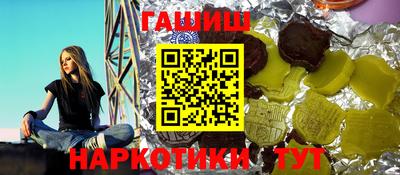 каннабис Новозыбков