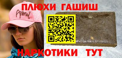 каннабис Новозыбков