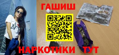 каннабис Новозыбков