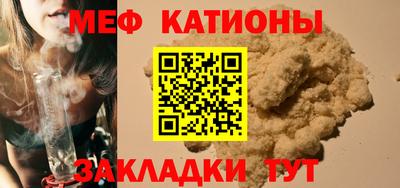 каннабис Новозыбков
