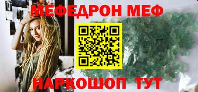 каннабис Новозыбков