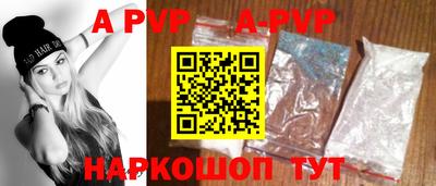 альфа пвп Новокубанск