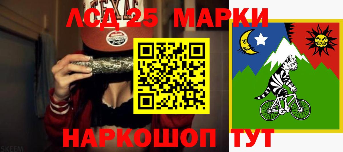 Лсд 25 экстази  mega ТОР  Вход с VPN  Лсд 25 экстази ecstasy  Балтийск  Лсд 25 экстази кислота 