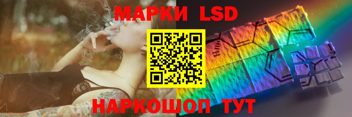 LSD-25 экстази ecstasy Балтийск