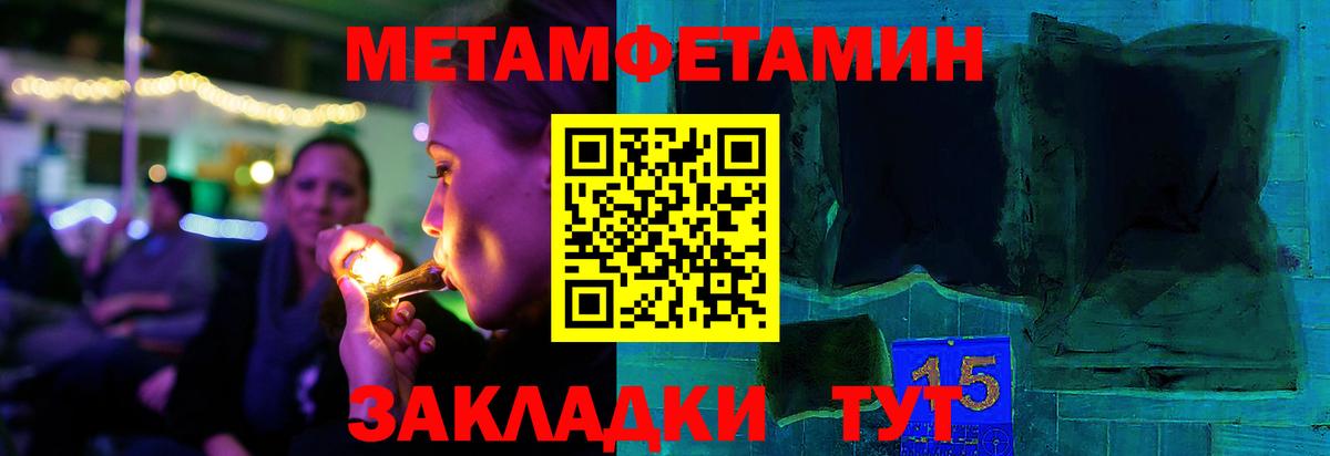 Гашиш  Балтийск  Вход с VPN  Конопля  Cocaine  Меф кристаллы  Меф МЯУ МЯУ 