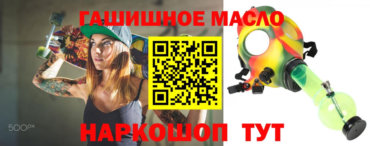 Дистиллят ТГК Wax Балтийск