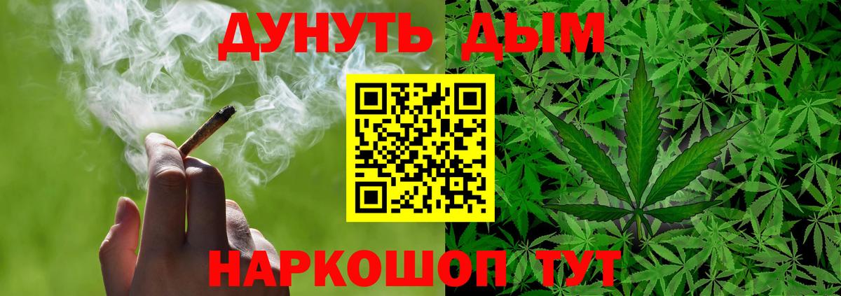 Марихуана семена  Каннабис Bruce Banner  Балтийск  Вход с VPN  Марихуана SATIVA & INDICA  Бошки марихуана ГИДРОПОН 