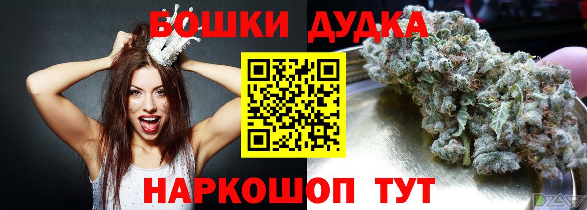 Шишки марихуана тримм Балтийск